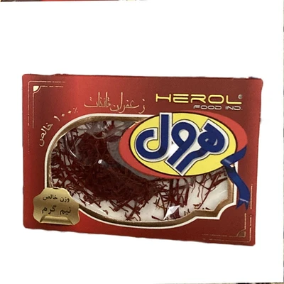 زعفران هرول نیم گرم