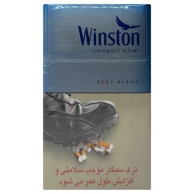 سیگار کامپکت اولترا